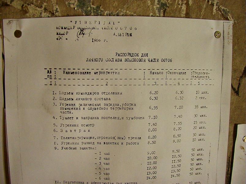 Madisem�el jaan. 2006